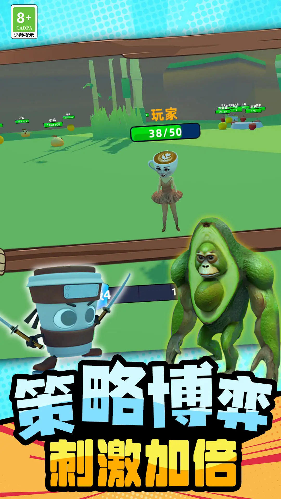 无限进化战争