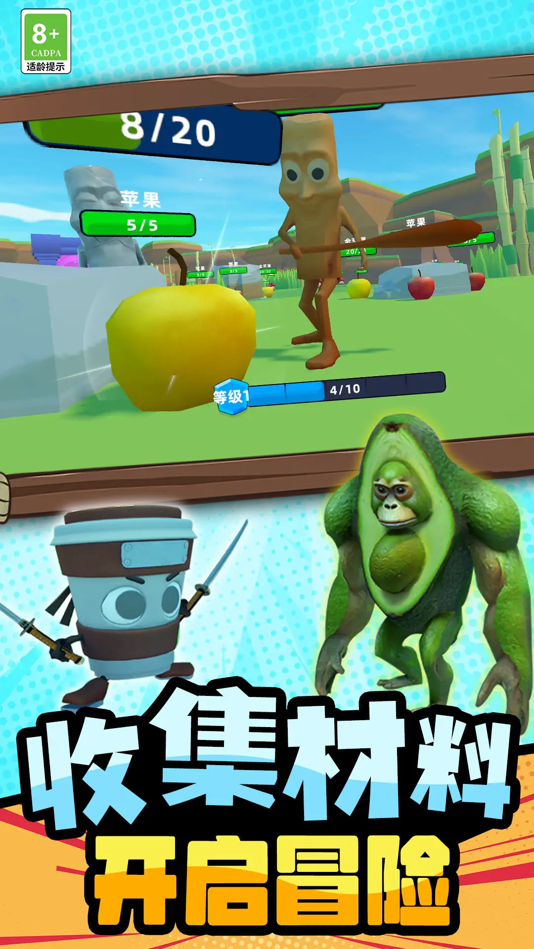 无限进化战争