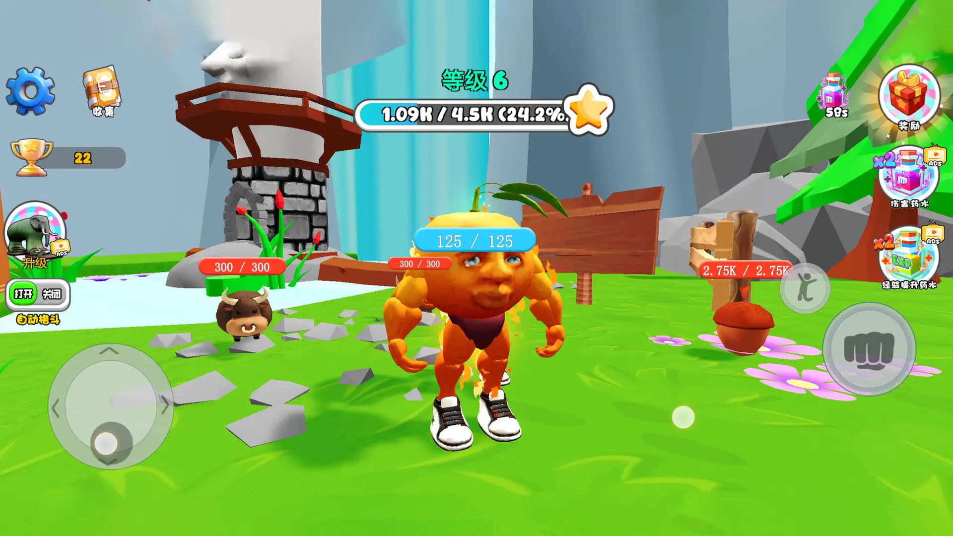 小小驯兽师