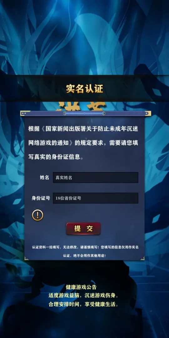 洪荒放置打妖怪免广告