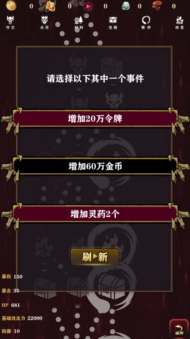 洪荒放置打妖怪免广告