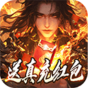 魔法传奇