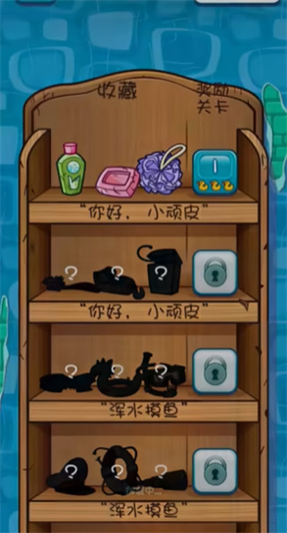 鳄鱼小顽皮爱洗澡下载中文版