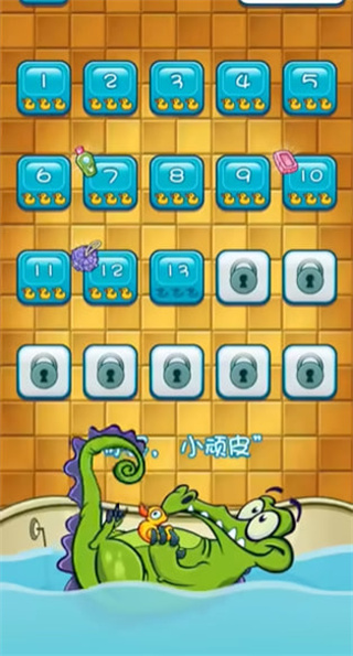 鳄鱼小顽皮爱洗澡下载中文版