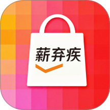 薪弃疾