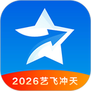 艺愿星免费版