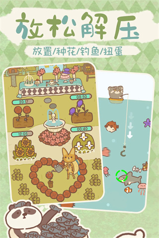动物餐厅下载正版