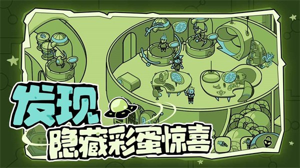 寻找外星人游戏原始版本下载