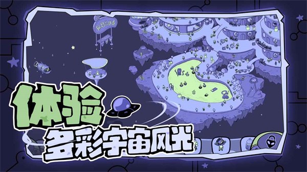 寻找外星人游戏原始版本下载