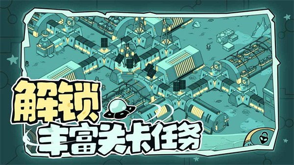 寻找外星人游戏原始版本下载