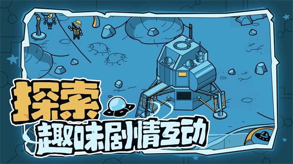 寻找外星人游戏原始版本下载
