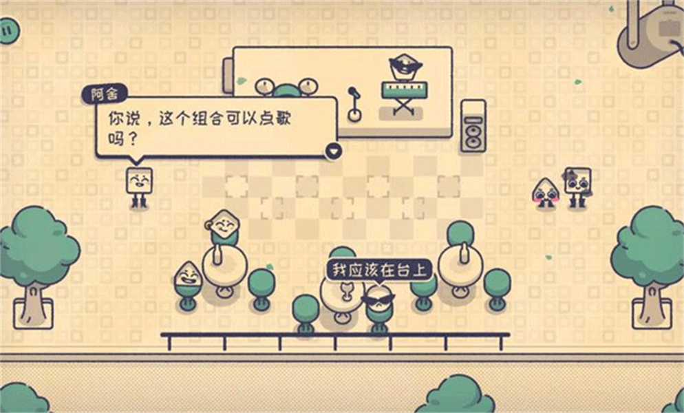 这个座位有人坐吗