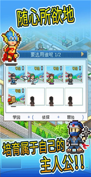动画制作物语debug版下载