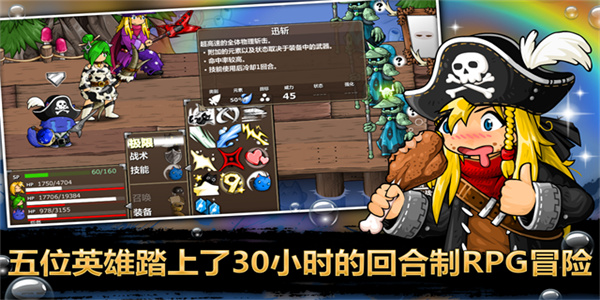史诗战斗幻想5完整版