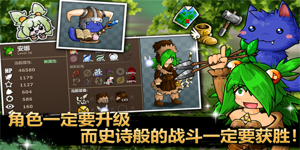 史诗战斗幻想5完整版