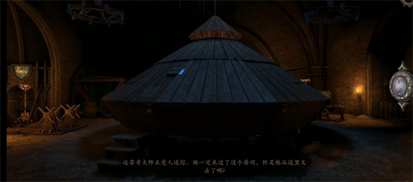 达芬奇密室下载官方网站