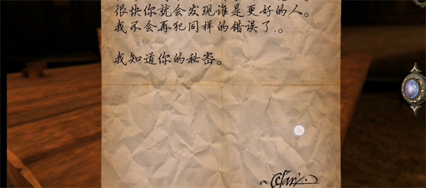 达芬奇密室下载官方网站