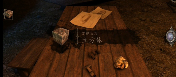 达芬奇密室下载官方网站