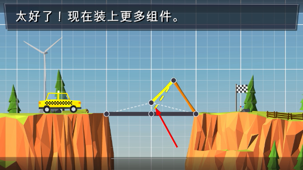 建桥专家无限预算版