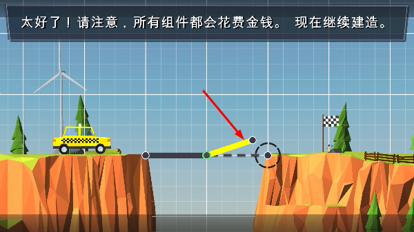 建桥专家无限预算版