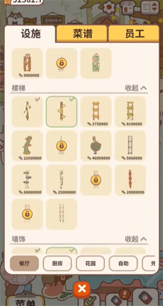 动物餐厅下载正版