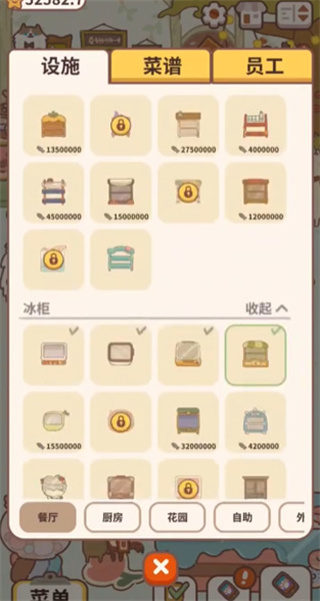 动物餐厅下载正版
