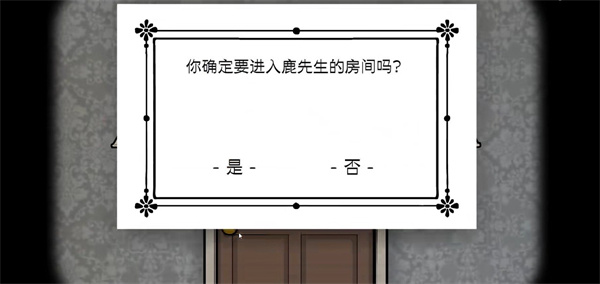 锈湖旅馆下载ios