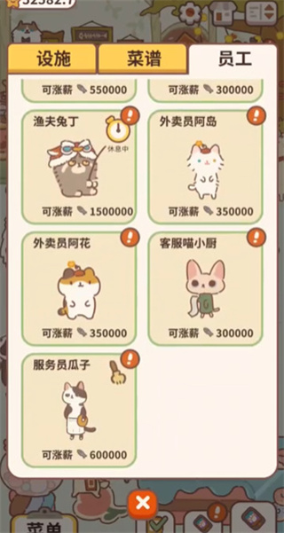动物餐厅下载安装最新版