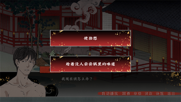 第五件遗留物