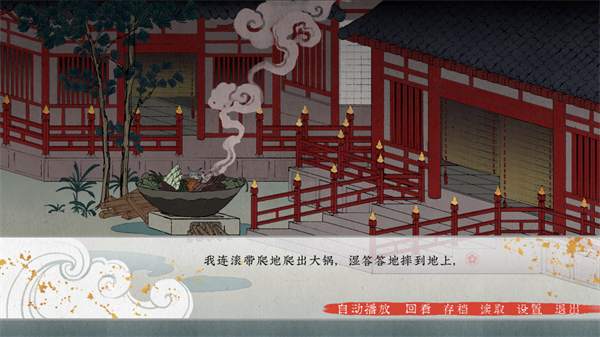 第五件遗留物