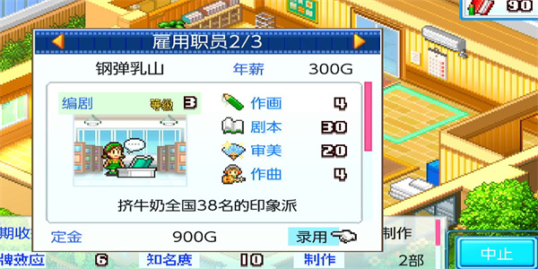 动画制作物语debug版下载