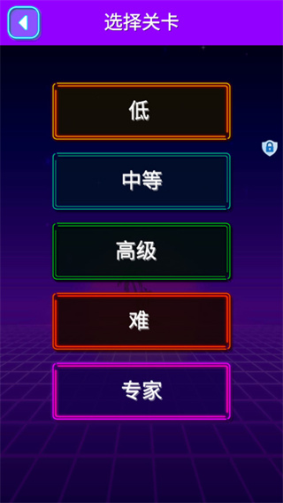 减压游戏盒子