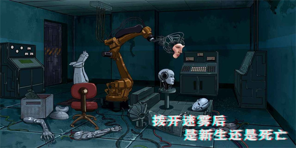 密室与猫