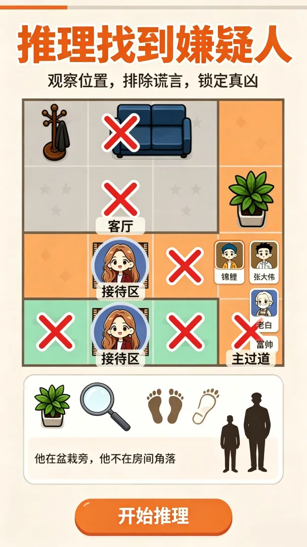 依格脑力反应