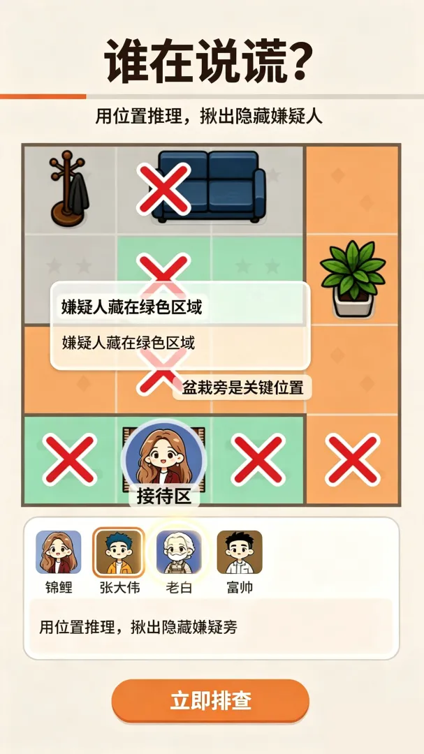 依格脑力反应