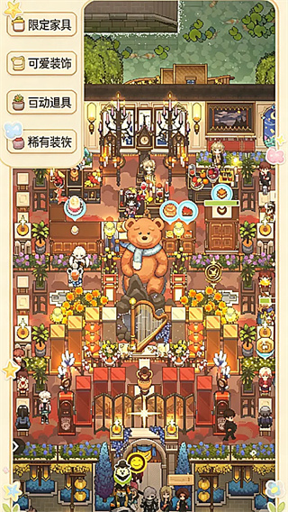 非日常邂逅故事