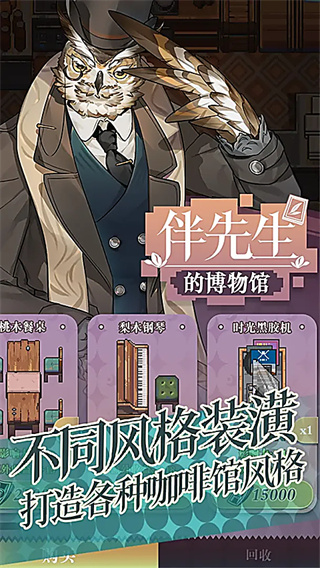非日常邂逅故事