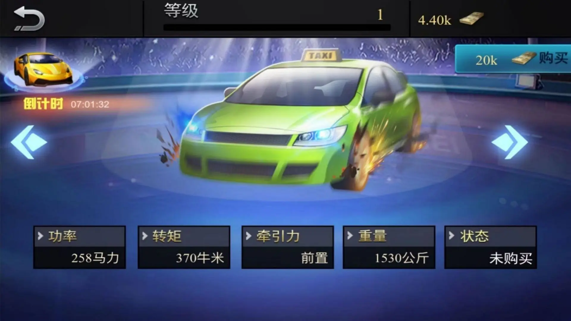 上下班驾驶真实模拟