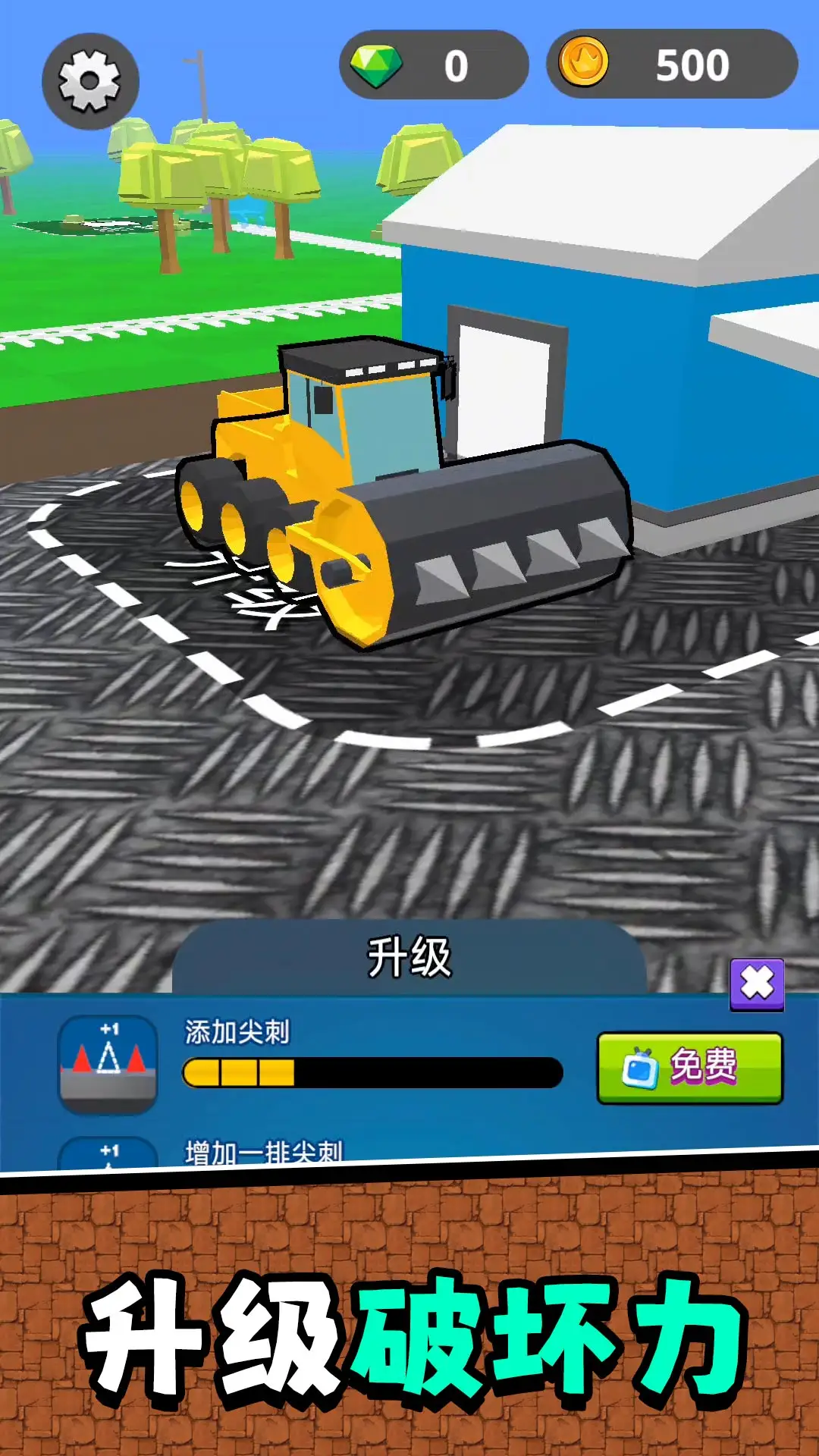 金牌驾驶员3