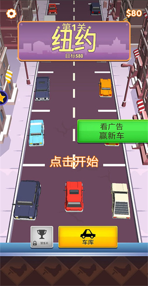 路线模拟