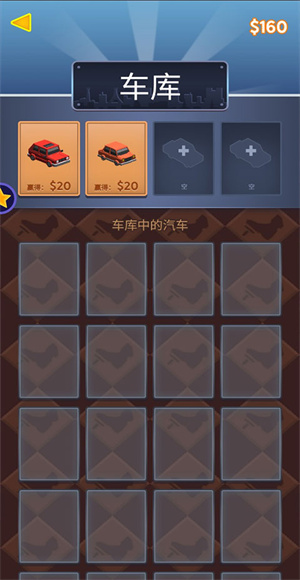 路线模拟
