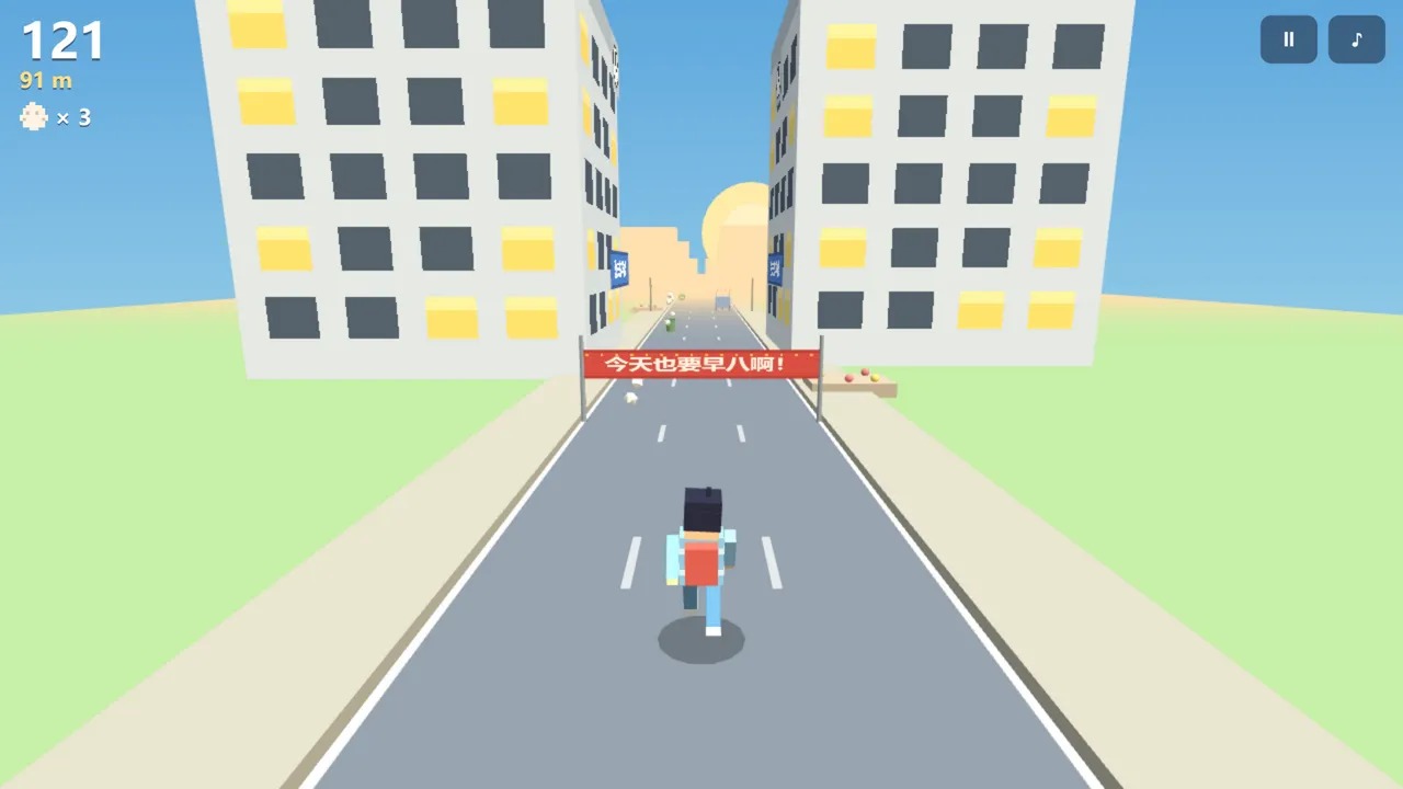 我上早八