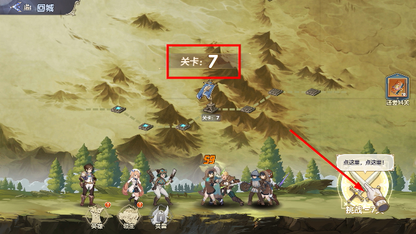 灵武世界