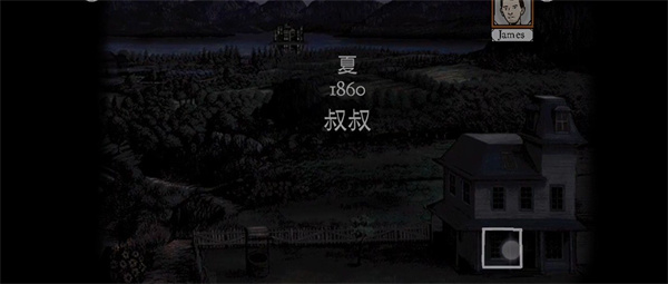 锈湖根源下载