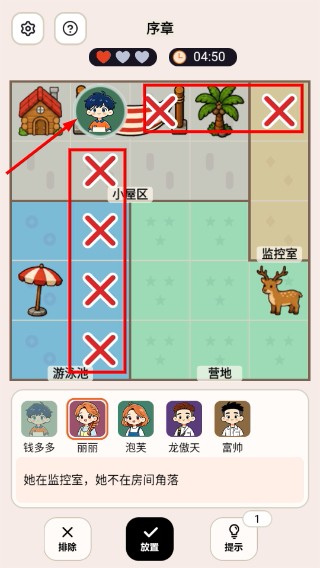 依格脑力反应