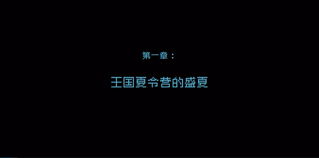 王国80年代破解金币