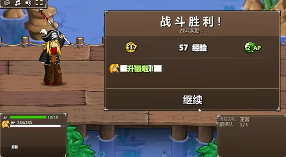 史诗战斗幻想5下载付费版