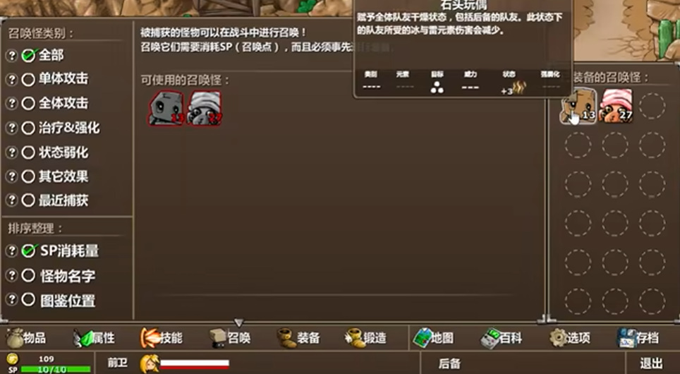史诗战斗幻想5下载付费版