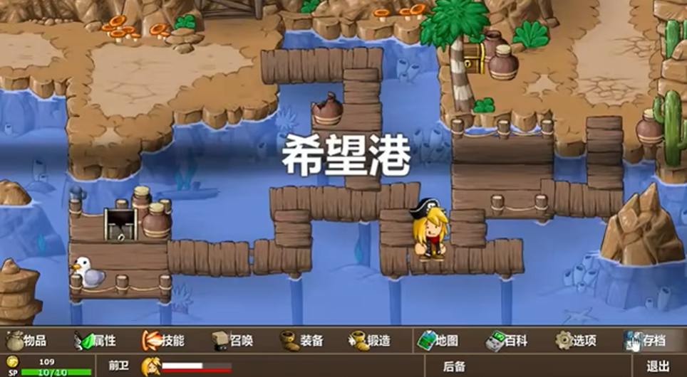 史诗战斗幻想5下载付费版