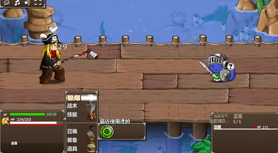 史诗战斗幻想5下载mod